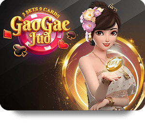 เสนอชื่อเกมใหม่: \